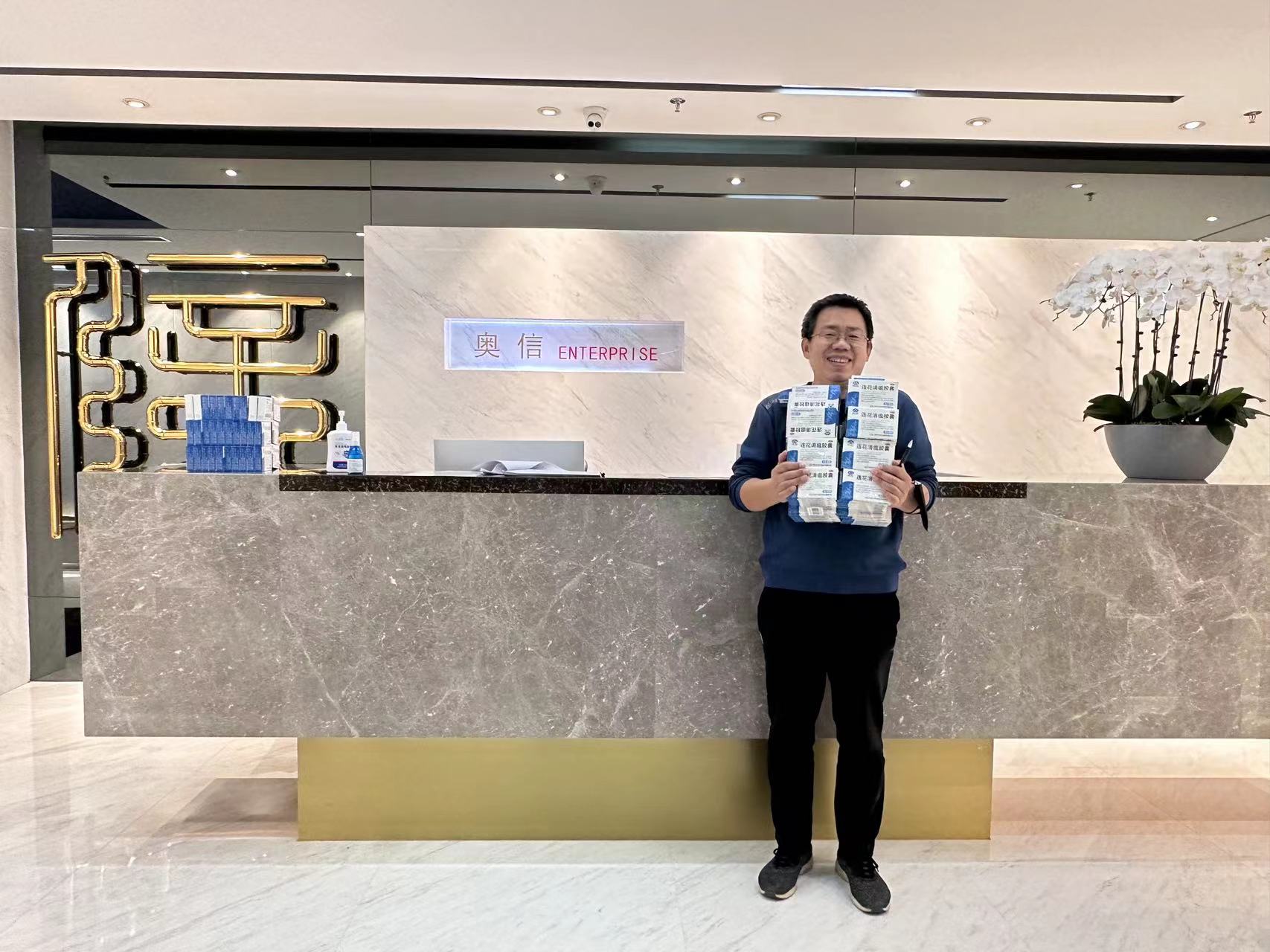 疫情、真情與傾情 —疫情下彰顯的企業(yè)人文關懷