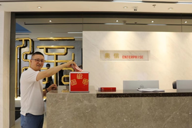 洪水無情奧信有愛 ——奧信人共抗北京“7.28”特大洪災 洪水無情奧信有愛 ——奧信人共抗北京“7.28”特大洪災